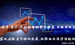 bishuangzhengjia国内加密货币诈骗的现状与防范/bi