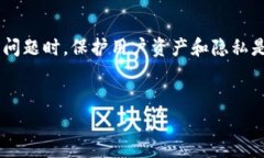 在处理与TP钱包（通常是指某种加密货币钱包）相