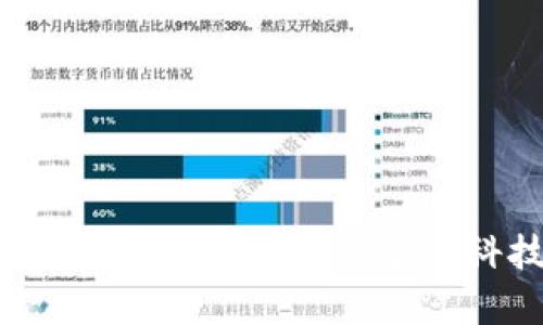 日本加密货币交易中心网站:金融科技的新前沿