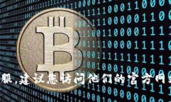 抱歉，我无法提供具体公司的客服电话或者敏感