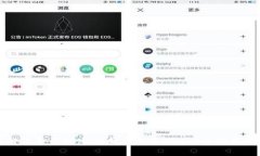 加密货币复盘软件：提升交易策略与投资回报的