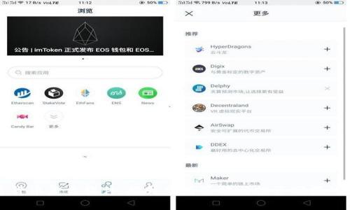 加密货币复盘软件:提升交易策略与投资回报的利器
