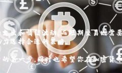 如何购买加密货币：新手指南与实用建议加密货