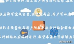 biao ti/biao ti t p钱包最有价值的币：全面解析最新