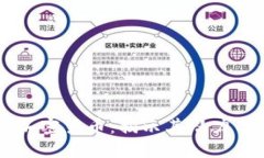 C3多功能加密货币：揭示其潜力与应用场景