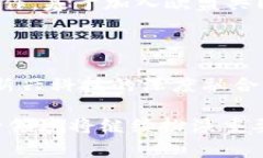 西班牙加密货币指令：全面解析与未来展望西班