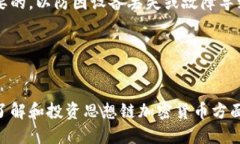 biao ti/biao ti标签里:  《思想链：加密货币的未来