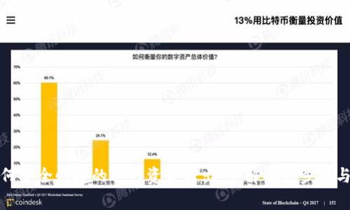 TP钱包如何安全快捷的进行资金转出,详解操作步骤与注意事项