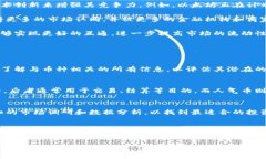 biao ti加密货币人气币：潮流与未来的投资选择
