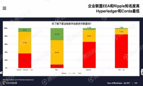 加密货币匿名性解析:揭开匿名加密货币的面纱