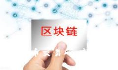 : 探索国内加密货币交易所：市场现状与趋势分析