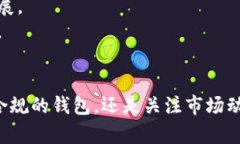 TP钱包限制大陆使用的原因及解决方案TP钱包, 大