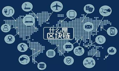 
TP钱包能否进行锁币操作？全面解析TP钱包的锁币功能

TP钱包,锁币,区块链,数字货币/guanjianci


html lang=