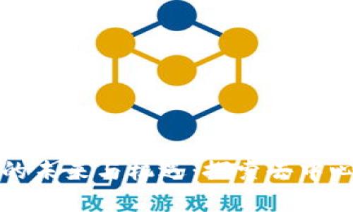 加密货币分散的未来与机遇:探索去中心化金融的潜力