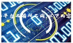 请注意: 由于具体资产和提取流程可能因不同钱包