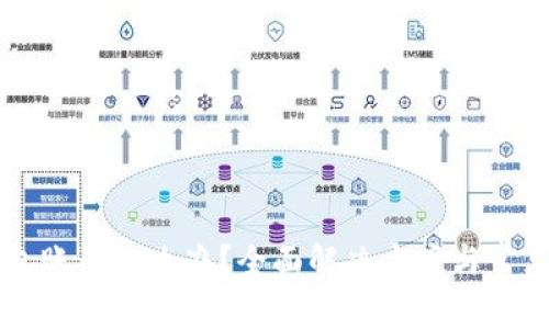 忘记TP钱包账号怎么办?全面解决方案与常见问题解析