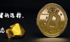 “Pig币”是加密货币市场中的一种数字资产，很