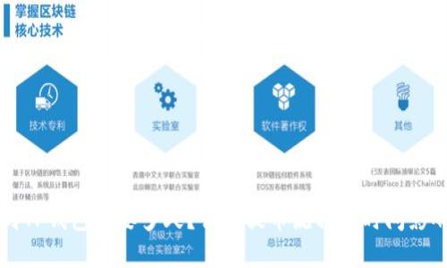 提币到TP钱包需要多久?详解提币流程与时间影响因素