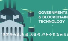请您确认具体需求：您希望我为“TP钱包自定义最
