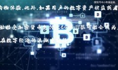 注意：以下内容基于提问生成，未实际执行。如