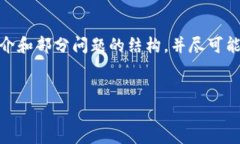注意：由于生成内容会受到字符限制，我将为您