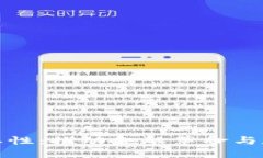 加密货币的重要性：推动金融革命与数字经济的