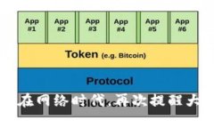   如何应对TP钱包被骗情况：报案与找回资金的可