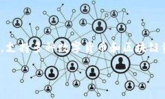 t p钱包并不是指一个特定的交易所，而是指“T