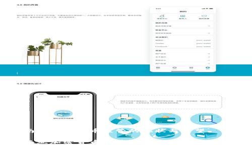 东南亚加密货币监管的现状与展望
东南亚加密货币监管现状分析及未来展望