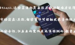 思考一个的  jiaoti加密货币将被解密吗？揭示未来