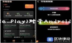 在这方面，建议您直接访问官方渠道或应用商店