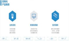 深入探析加密数字货币：什么是加密数字货币及