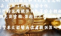 baiotiFTC加密数字货币：什么是FTC，如何运作及其