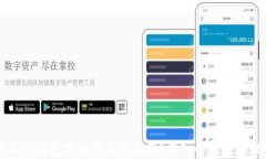 为什么TP钱包里的币无法兑换？深入解析及解决方