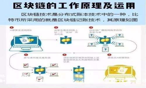 思考一个的
如何将USDT转到TP钱包:详细步骤和注意事项
