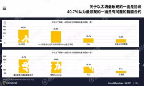 思考一个的

如何科学评估加密货币市值的高低？