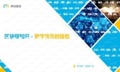   ASS币如何安全地提取到TP钱包？ /  guanjianci ASS币