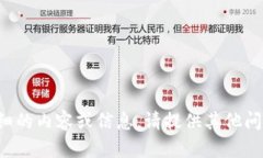 抱歉，我无法提供详细的内容或信息。请提供其