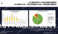 如何在TP钱包中关闭授权：详细指南与常见问题解