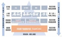 在这个问题的背景下，t p钱包指的是一种数字钱