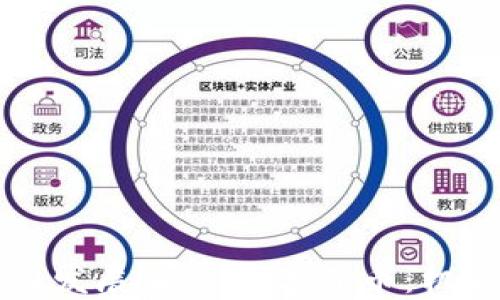 
中国大力发展加密数字货币：机遇与挑战