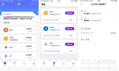 伦敦加密货币市场:机遇与挑战