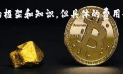 请注意：关于TP钱包矿工费的问题，本文将提供一