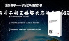 注意：由于您的请求涉及具体的金融交易问题，