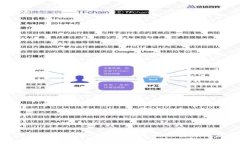 : TP钱包如何查收到账的币种及其详细步骤