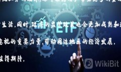 东欧加密货币的繁荣与前景分析东欧, 加密货币