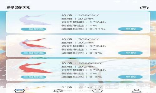 思考一个的  

加密货币冲击美金：全球金融格局的变革与展望