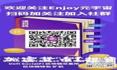吴宗宪如何看待加密货币？投资与风险全面解析
