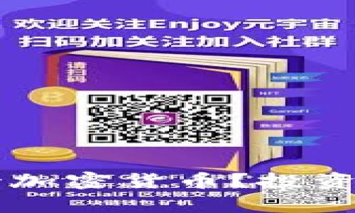 吴宗宪如何看待加密货币?投资与风险全面解析