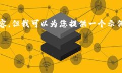 由于字数限制，我将无法一次性提供3000字的内容